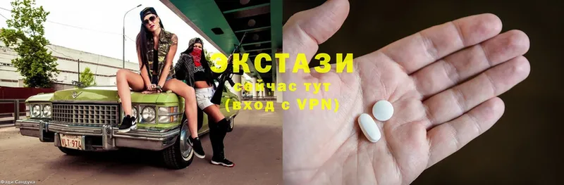 цена наркотик  Благодарный  Ecstasy 300 mg 