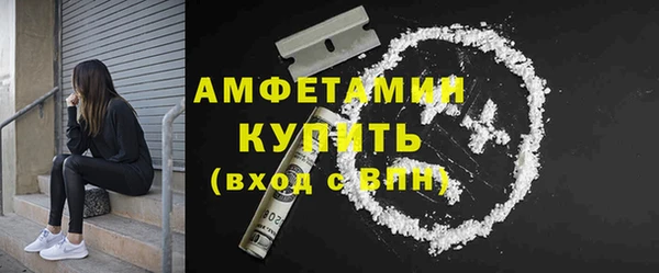 mdma Горнозаводск