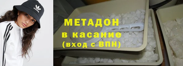 mdma Горнозаводск