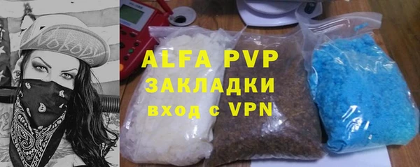 mdma Горнозаводск