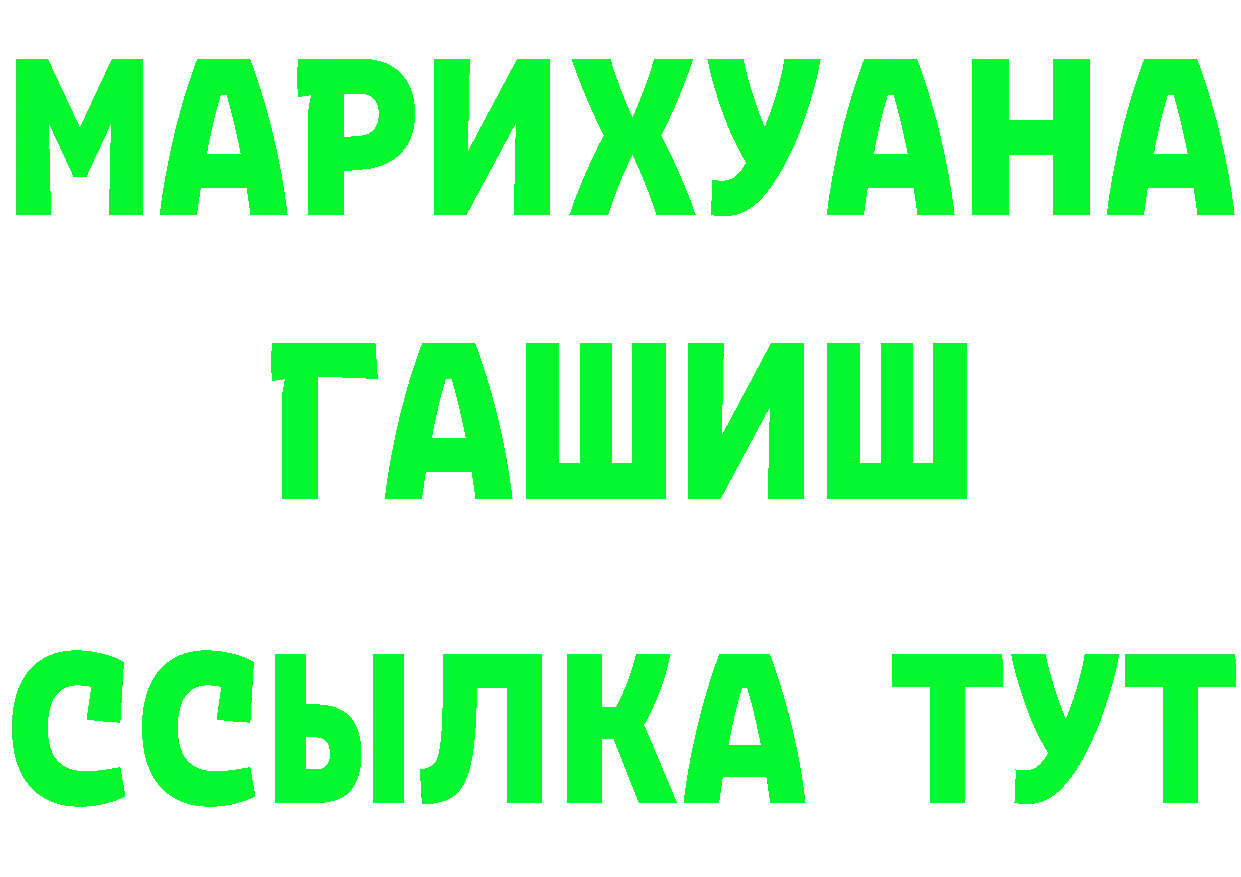 Бутират GHB зеркало это МЕГА Благодарный